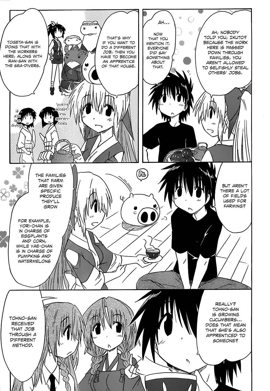 Page 9 Chapter 135 Nagasarete Airantou