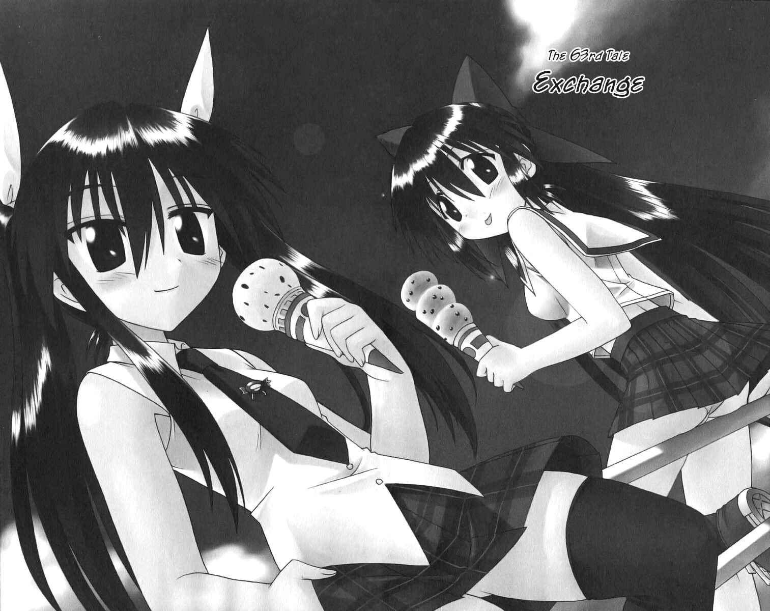 Page 12 Chapter 63 Nagasarete Airantou