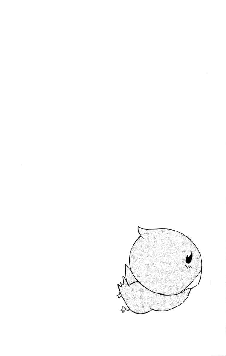 Page 13 Chapter 63 Nagasarete Airantou