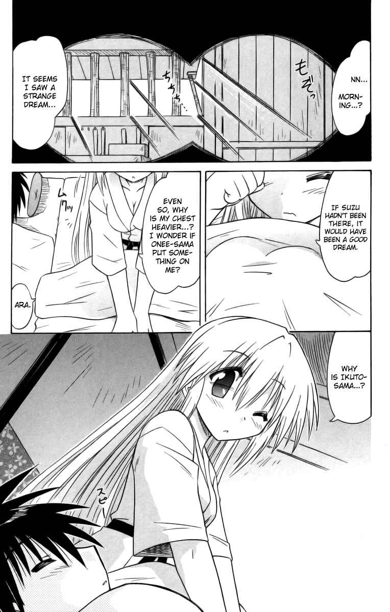Page 14 Chapter 63 Nagasarete Airantou