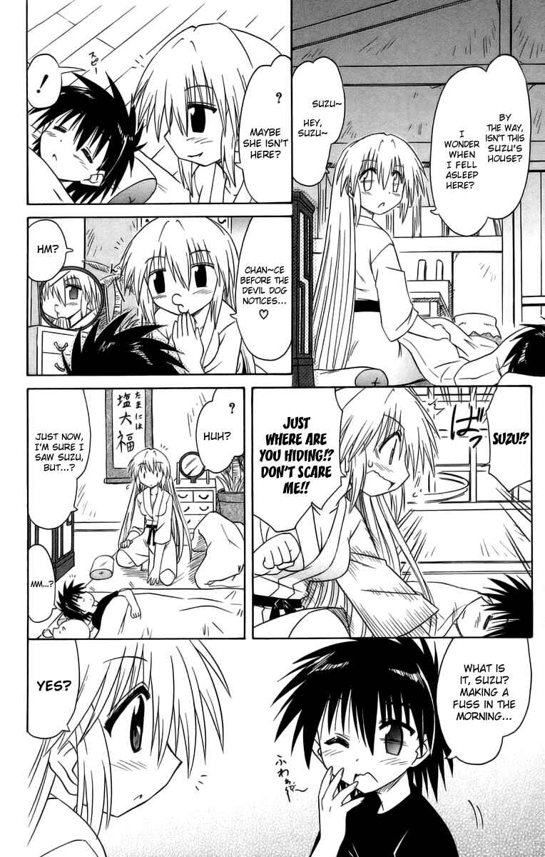 Page 15 Chapter 63 Nagasarete Airantou