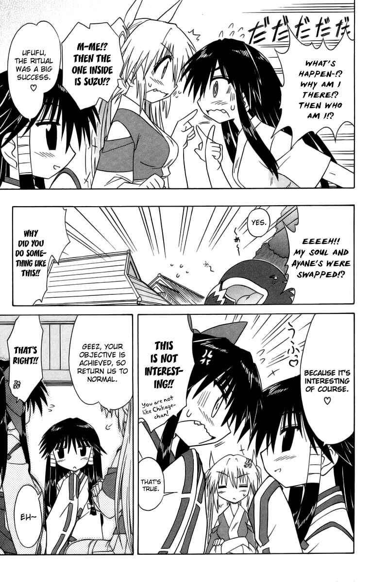 Page 18 Chapter 63 Nagasarete Airantou