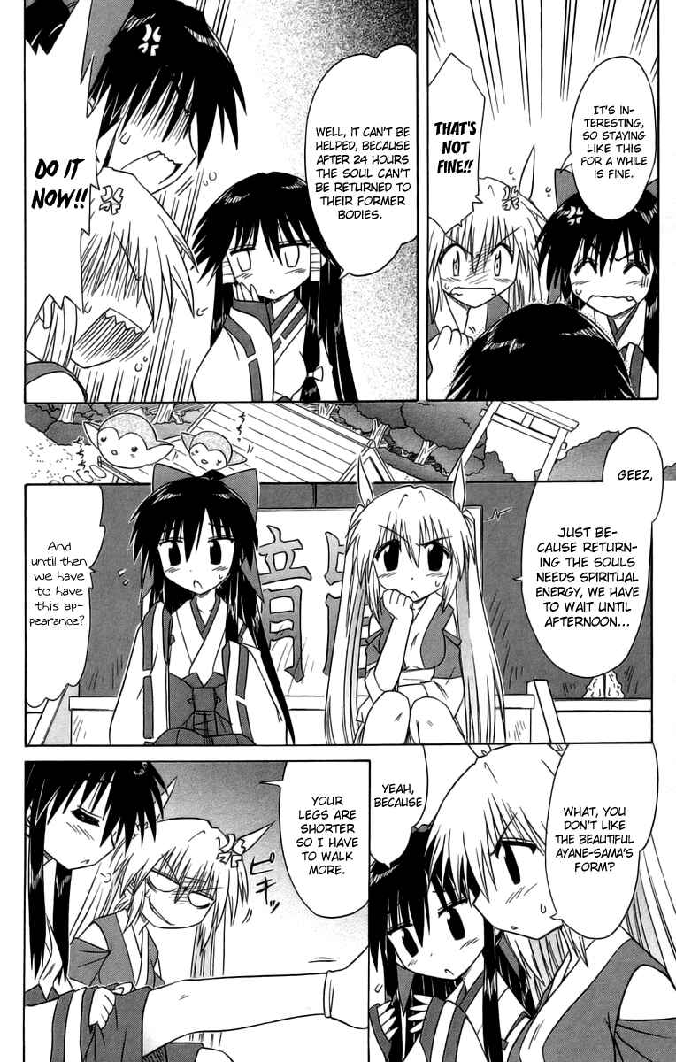 Page 19 Chapter 63 Nagasarete Airantou