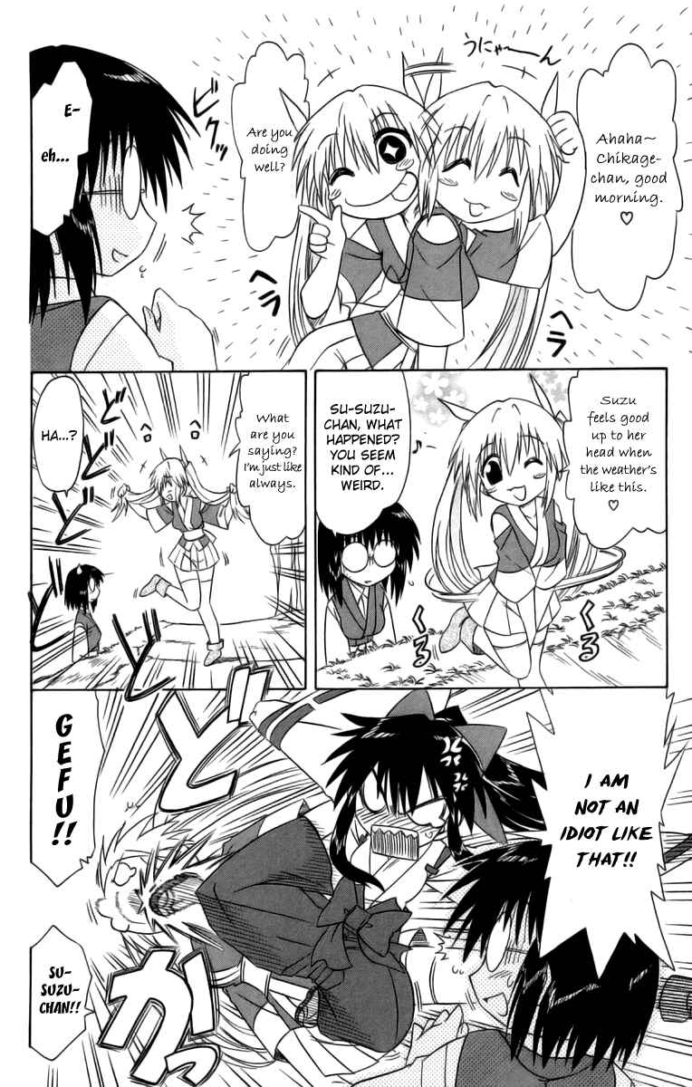 Page 23 Chapter 63 Nagasarete Airantou