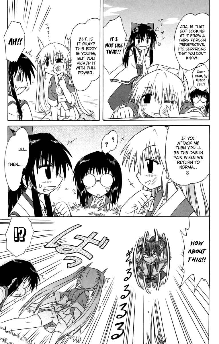 Page 24 Chapter 63 Nagasarete Airantou