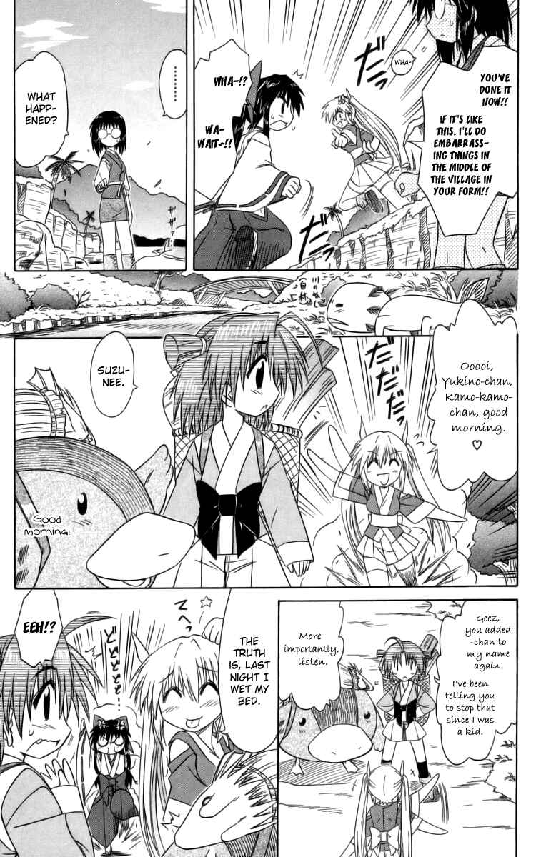 Page 26 Chapter 63 Nagasarete Airantou
