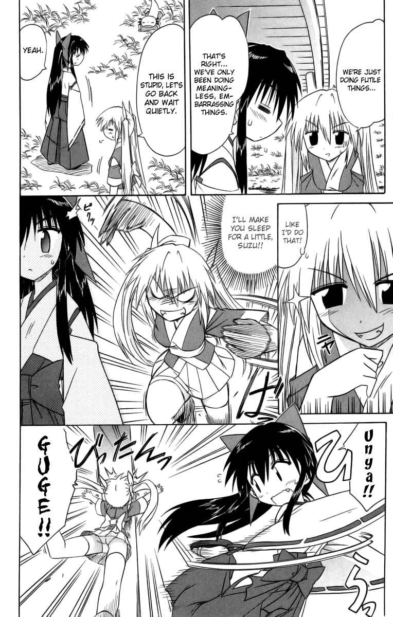 Page 29 Chapter 63 Nagasarete Airantou