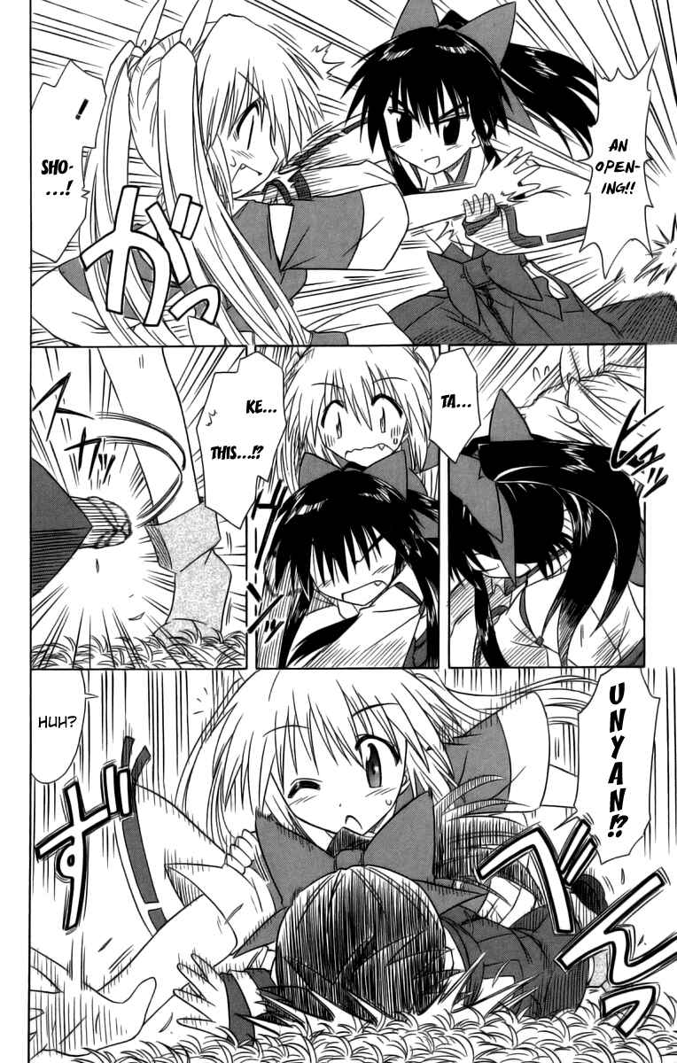 Page 31 Chapter 63 Nagasarete Airantou