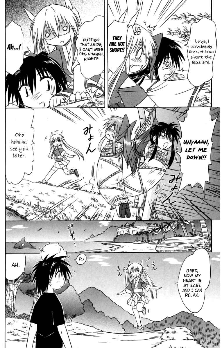 Page 32 Chapter 63 Nagasarete Airantou