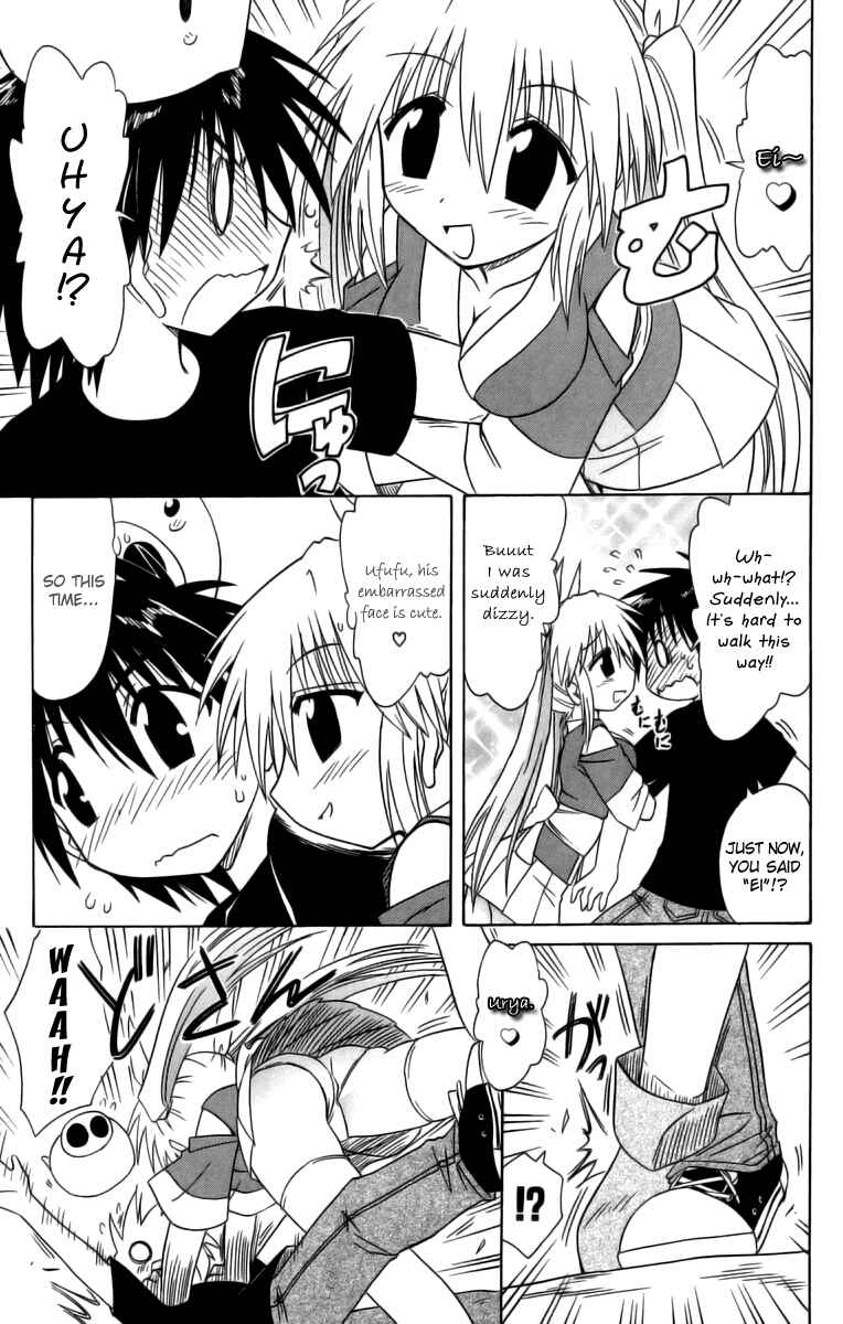 Page 34 Chapter 63 Nagasarete Airantou