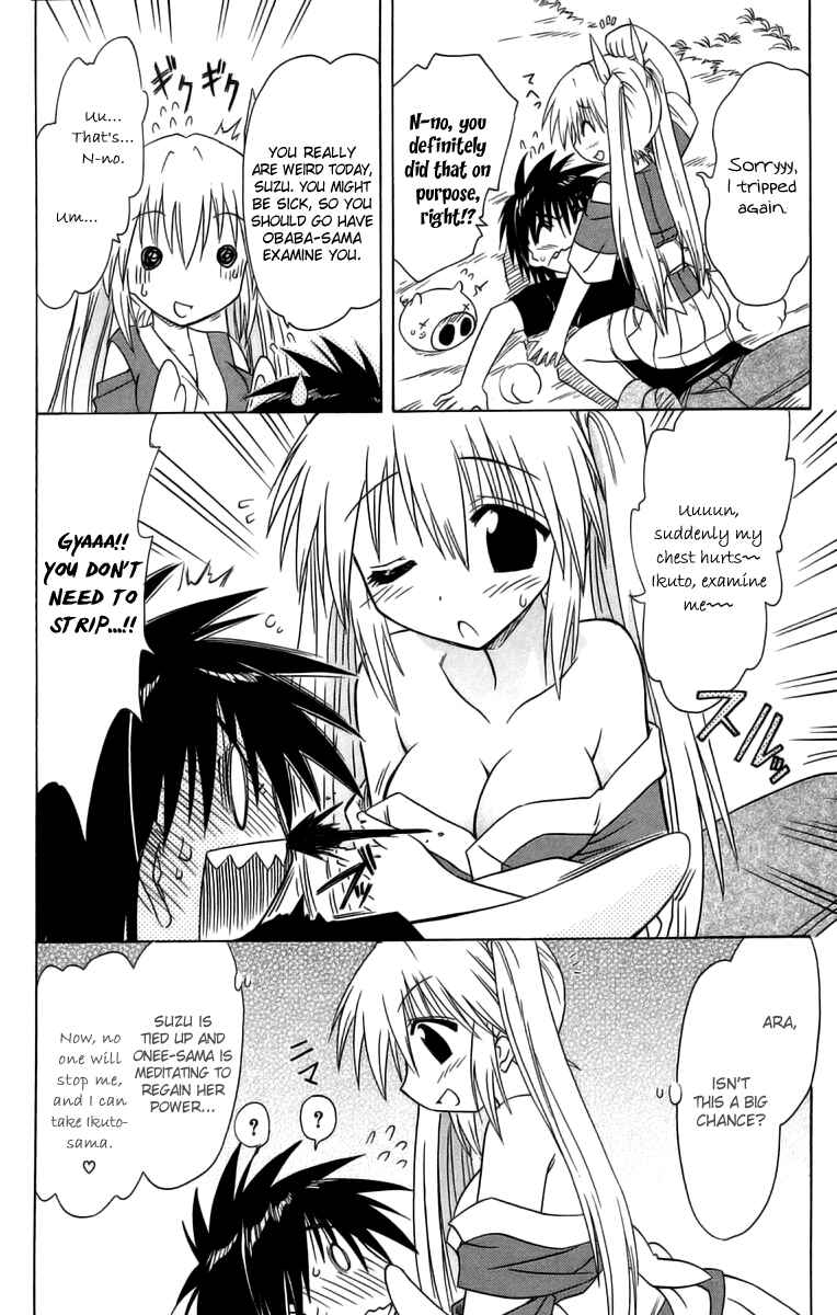 Page 35 Chapter 63 Nagasarete Airantou