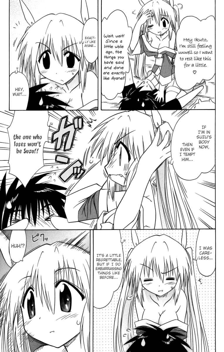 Page 36 Chapter 63 Nagasarete Airantou