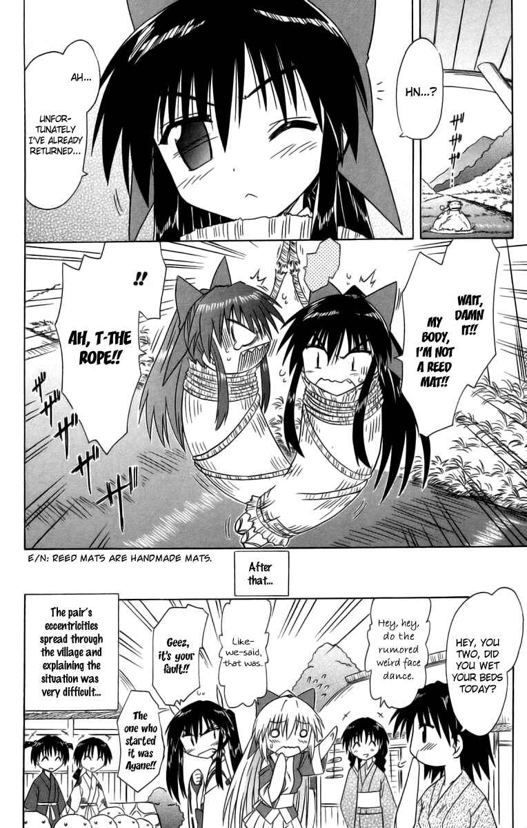 Page 39 Chapter 63 Nagasarete Airantou