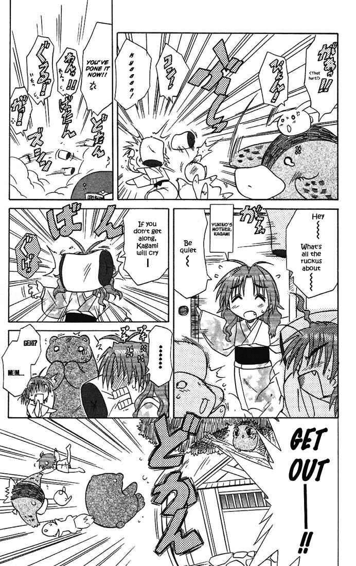 Page 11 Chapter 15 Nagasarete Airantou