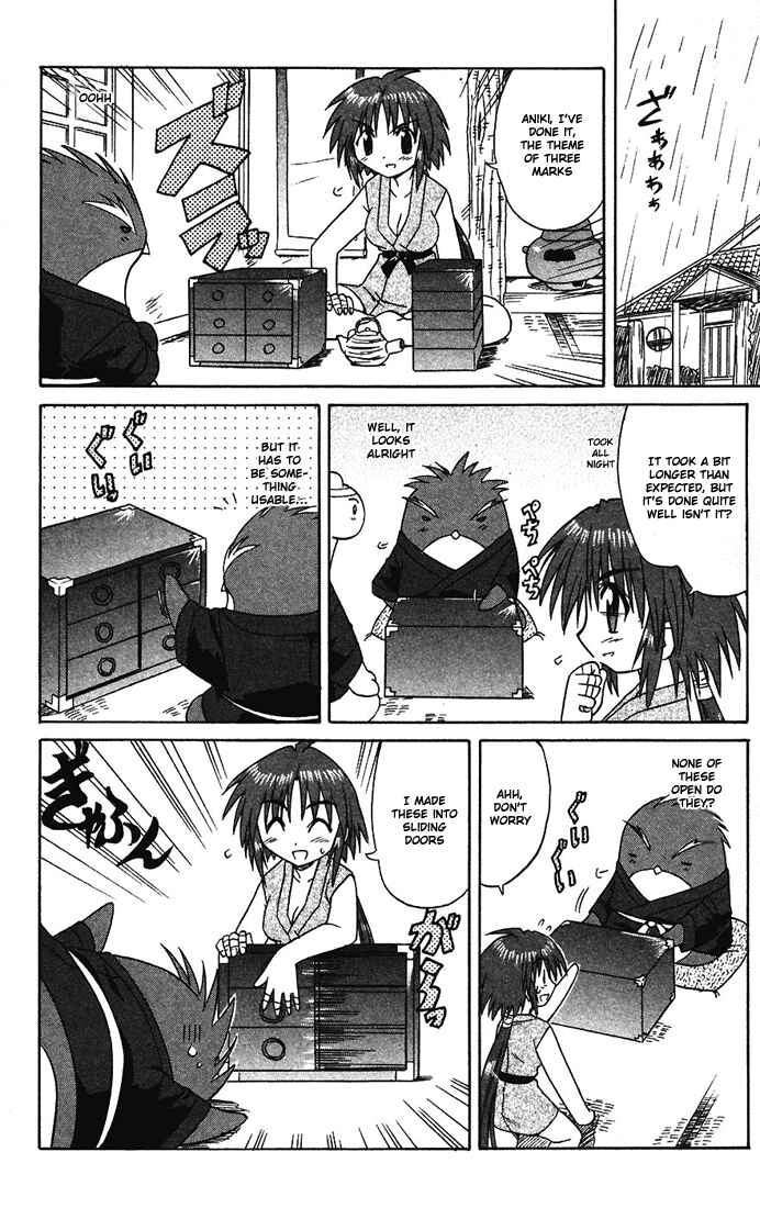 Page 14 Chapter 15 Nagasarete Airantou