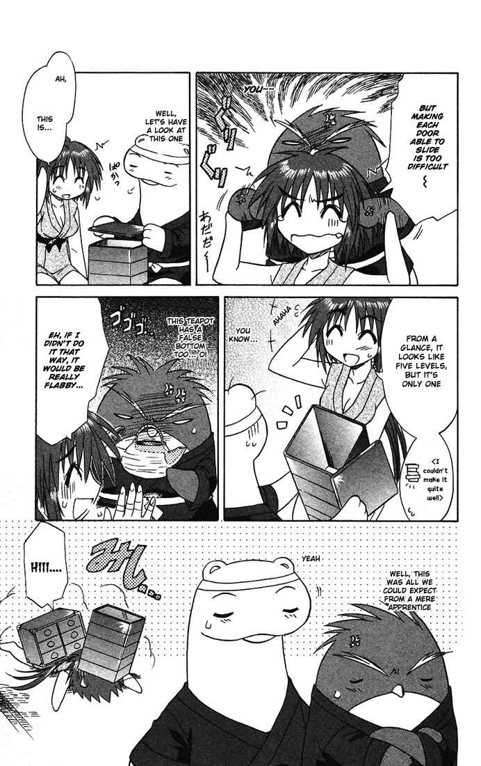 Page 15 Chapter 15 Nagasarete Airantou