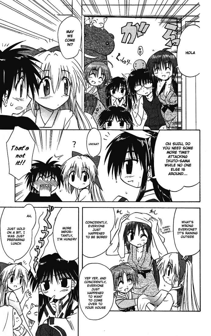 Page 23 Chapter 15 Nagasarete Airantou