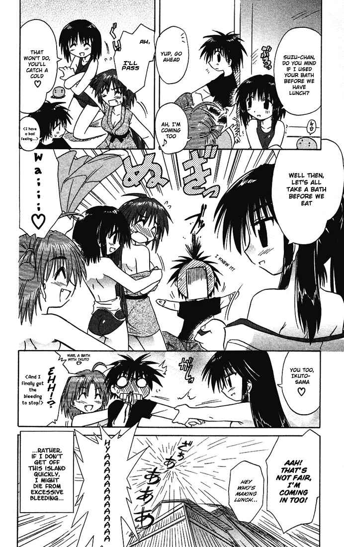 Page 26 Chapter 15 Nagasarete Airantou