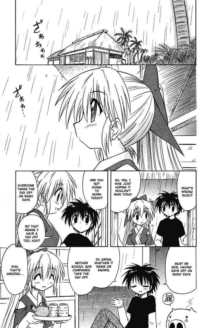 Page 3 Chapter 15 Nagasarete Airantou