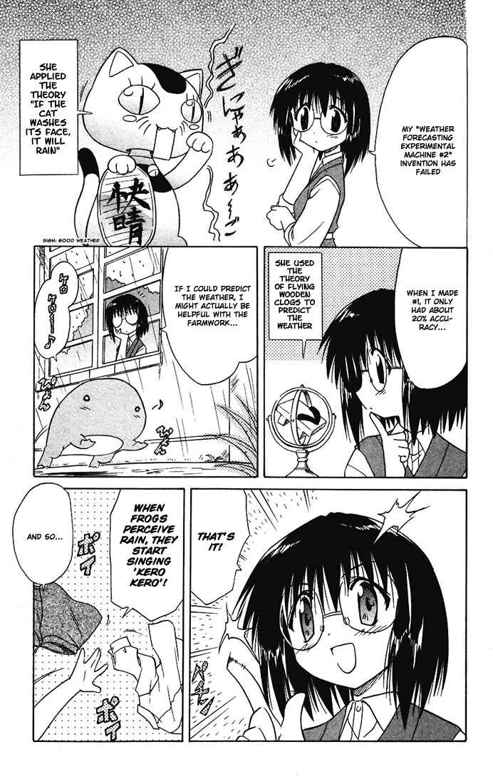 Page 5 Chapter 15 Nagasarete Airantou