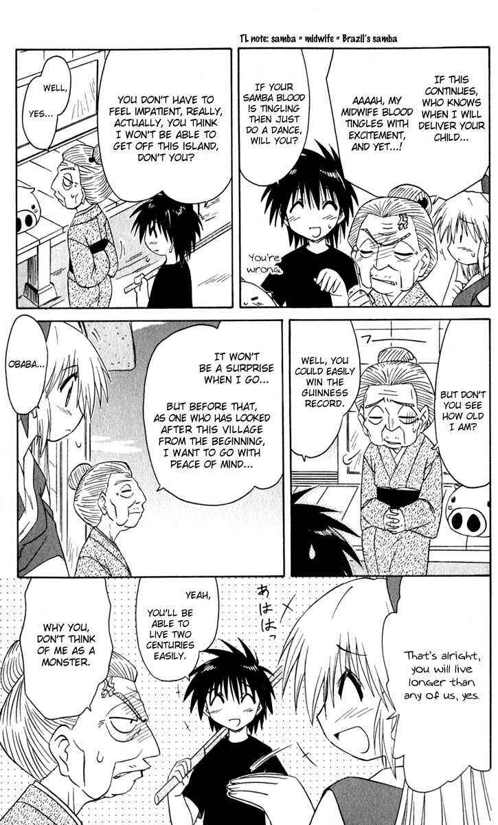 Page 17 Chapter 50 Nagasarete Airantou