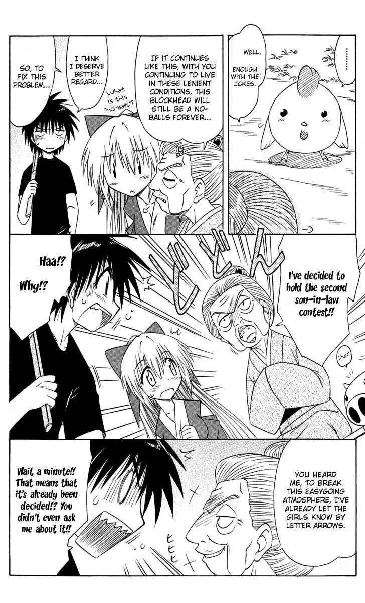 Page 18 Chapter 50 Nagasarete Airantou