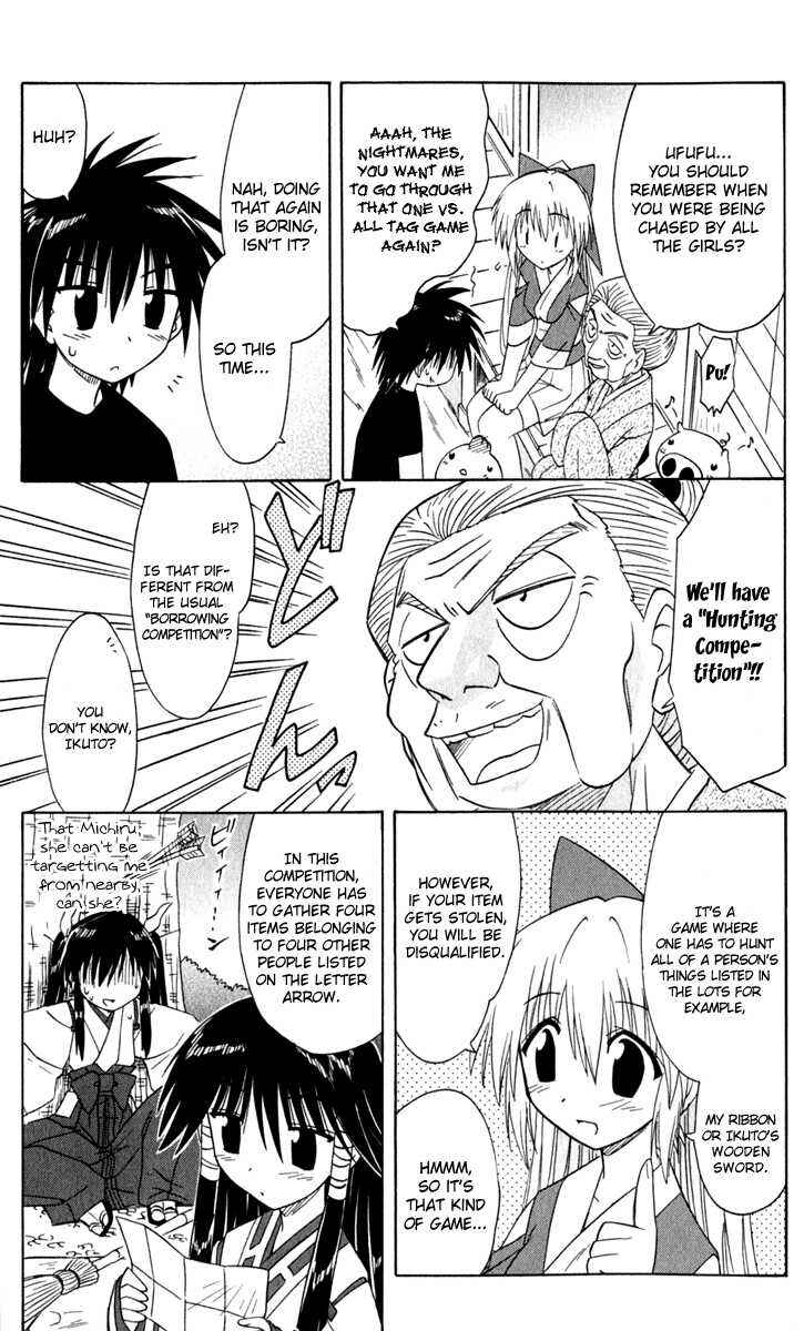 Page 19 Chapter 50 Nagasarete Airantou