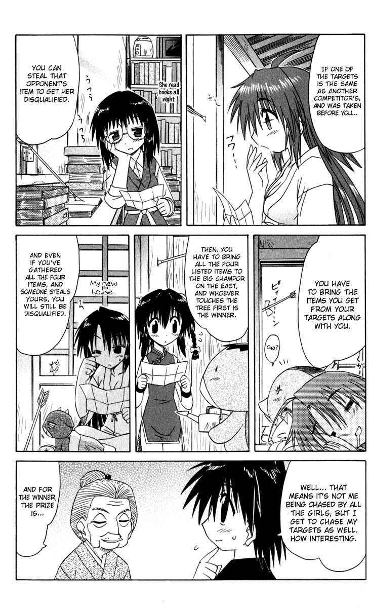 Page 20 Chapter 50 Nagasarete Airantou