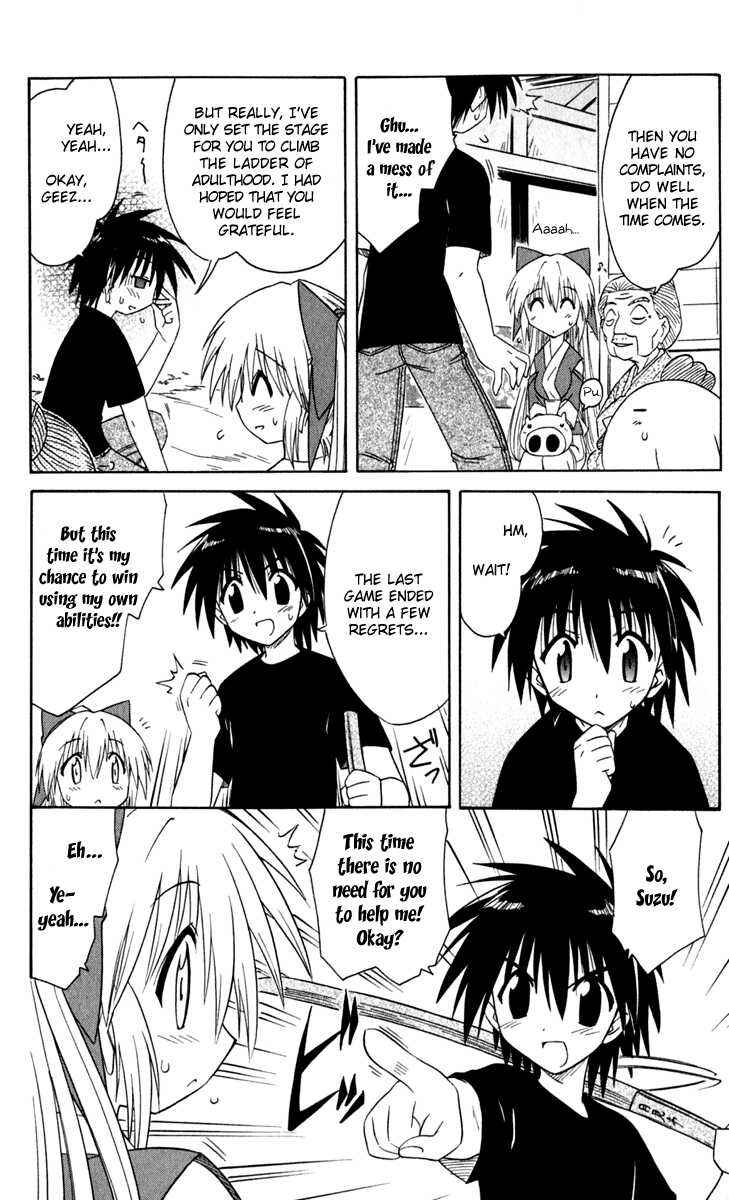 Page 22 Chapter 50 Nagasarete Airantou