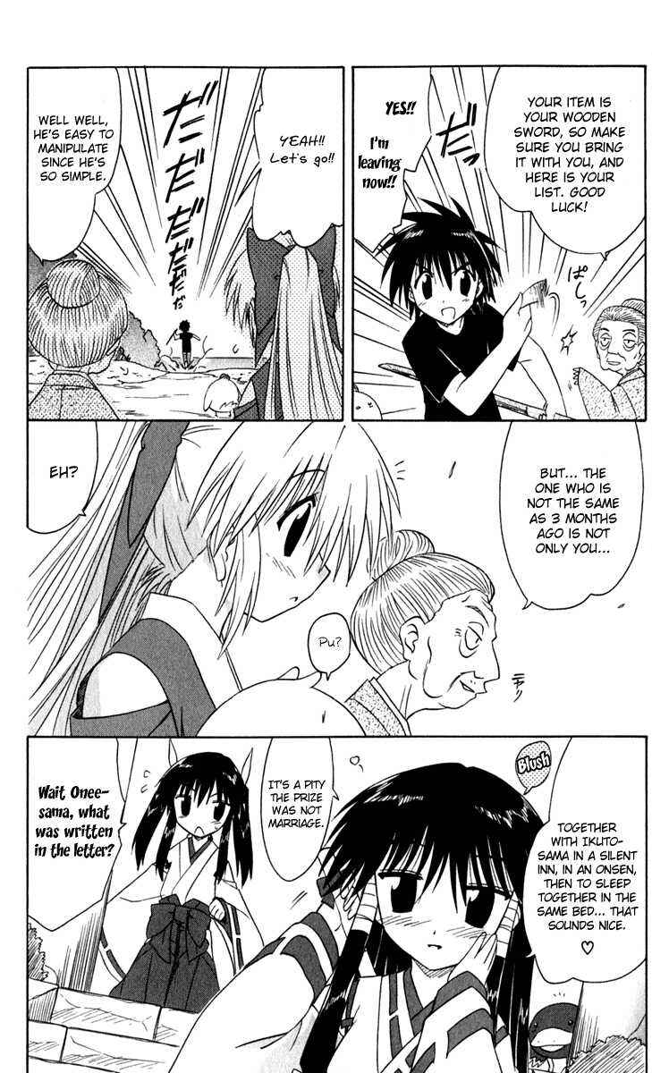 Page 24 Chapter 50 Nagasarete Airantou