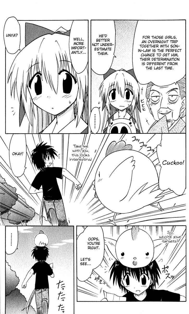 Page 27 Chapter 50 Nagasarete Airantou
