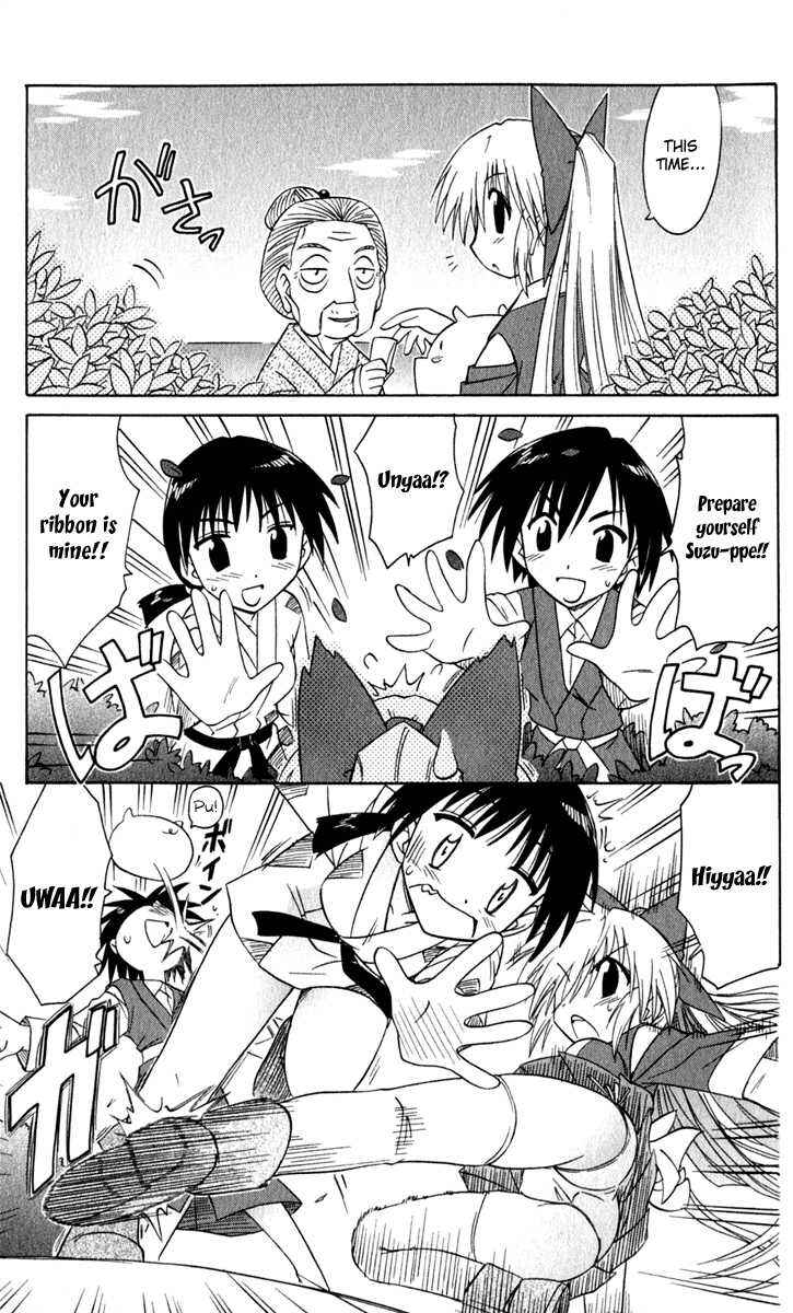 Page 29 Chapter 50 Nagasarete Airantou