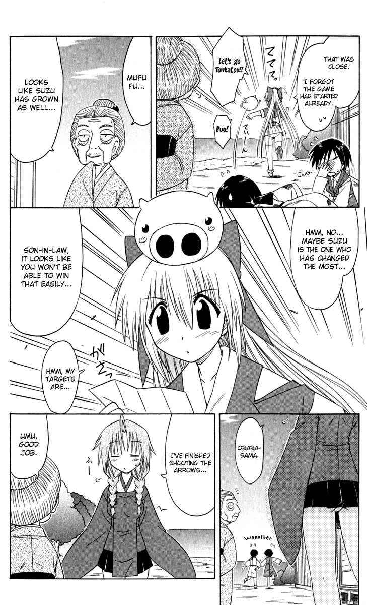 Page 30 Chapter 50 Nagasarete Airantou