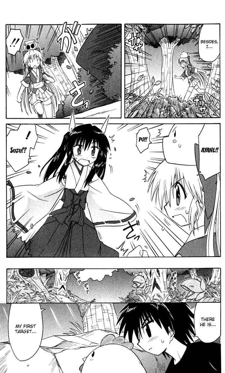 Page 33 Chapter 50 Nagasarete Airantou