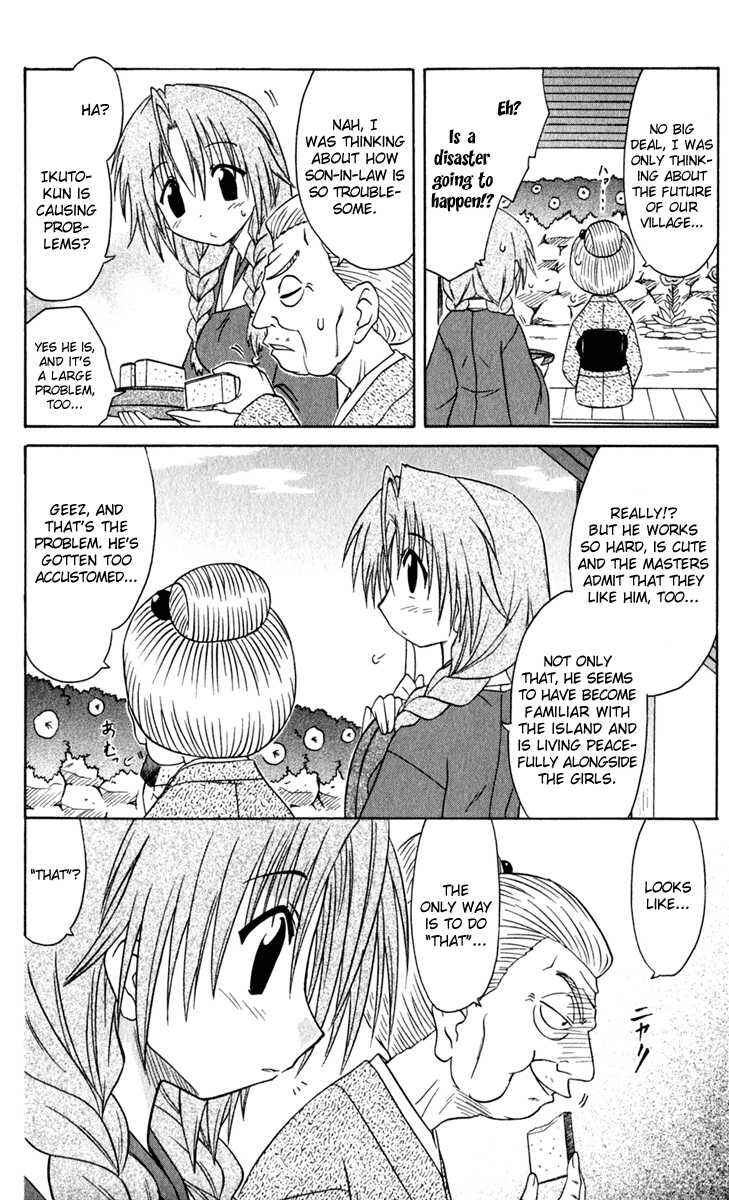 Page 4 Chapter 50 Nagasarete Airantou
