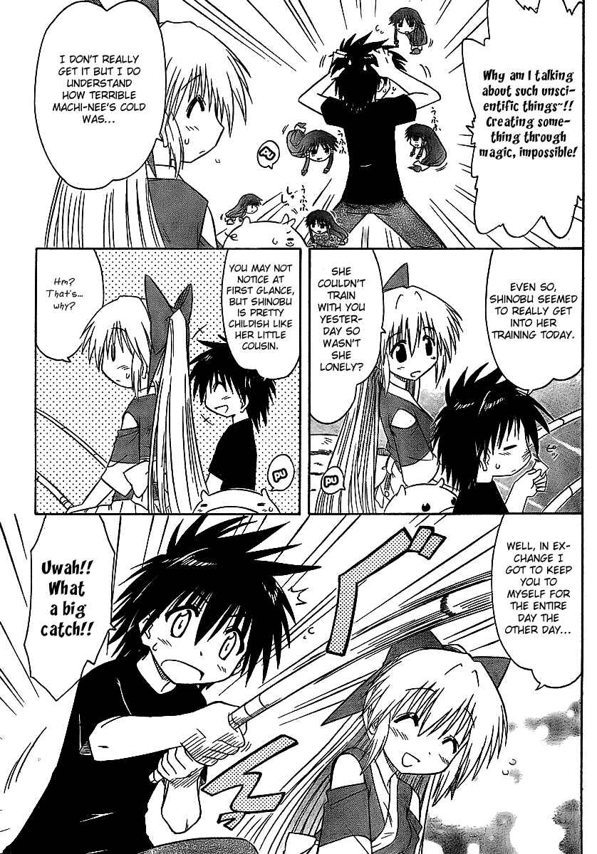 Page 11 Chapter 90 Nagasarete Airantou