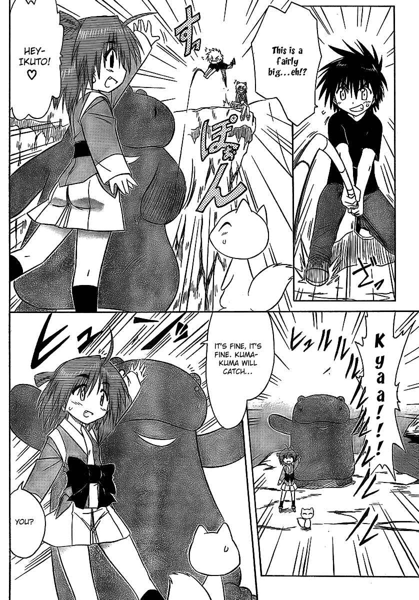 Page 12 Chapter 90 Nagasarete Airantou