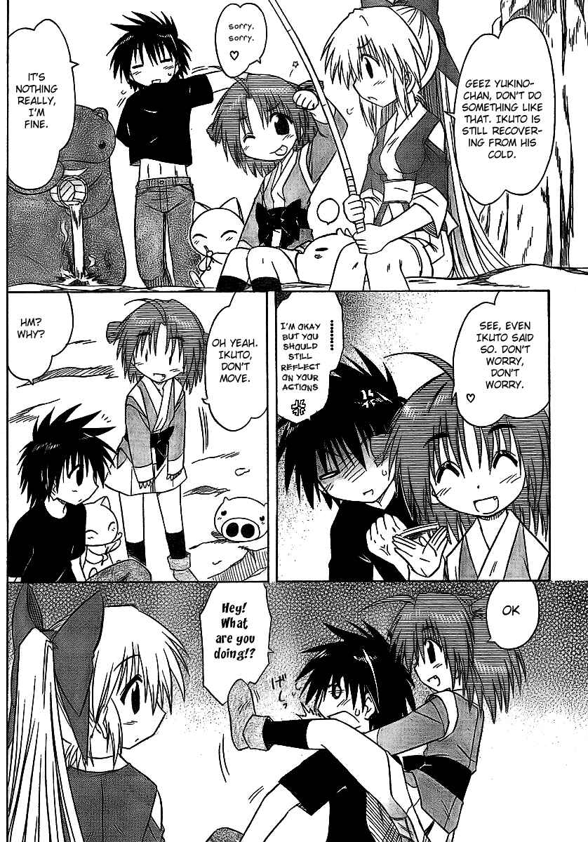 Page 14 Chapter 90 Nagasarete Airantou