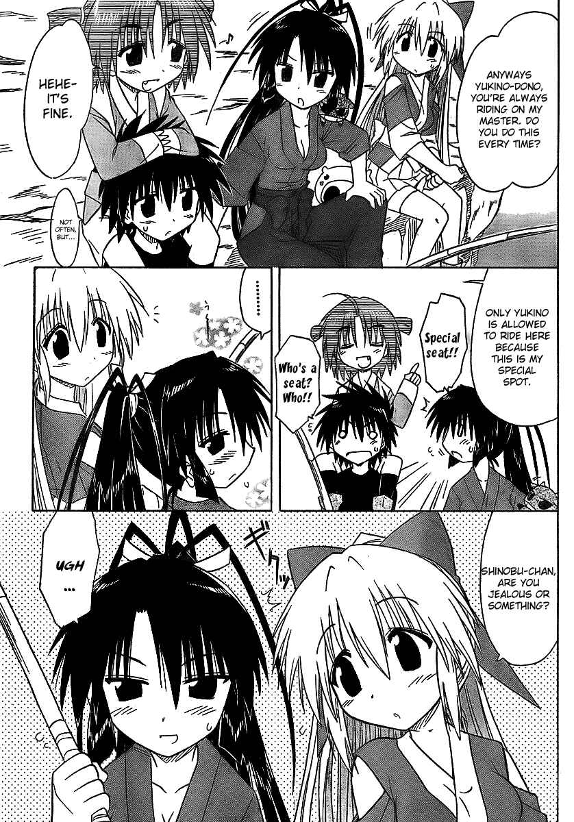 Page 17 Chapter 90 Nagasarete Airantou