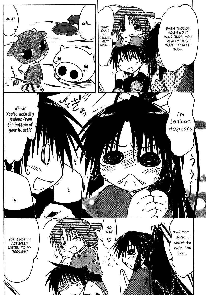 Page 18 Chapter 90 Nagasarete Airantou
