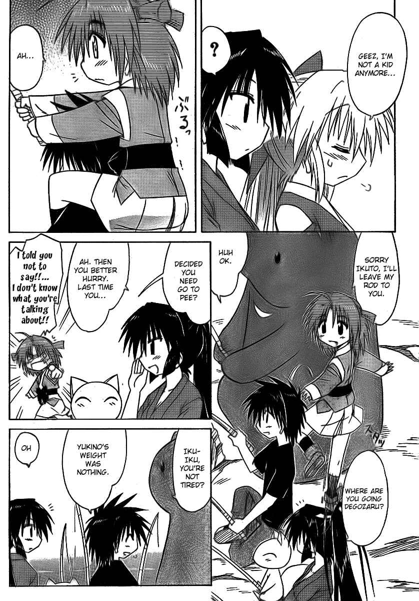 Page 20 Chapter 90 Nagasarete Airantou
