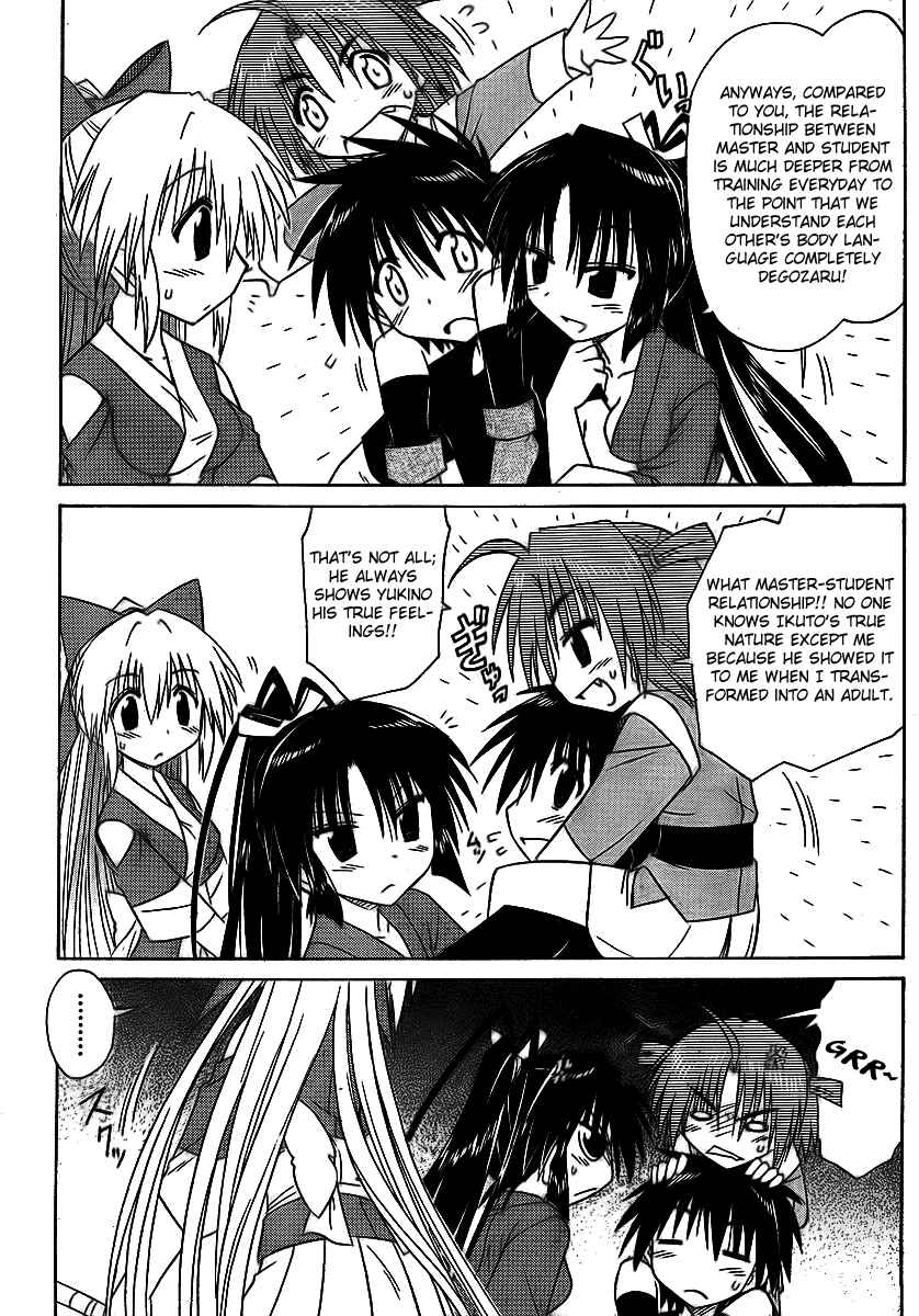 Page 29 Chapter 90 Nagasarete Airantou