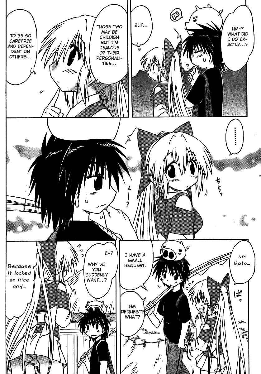 Page 32 Chapter 90 Nagasarete Airantou