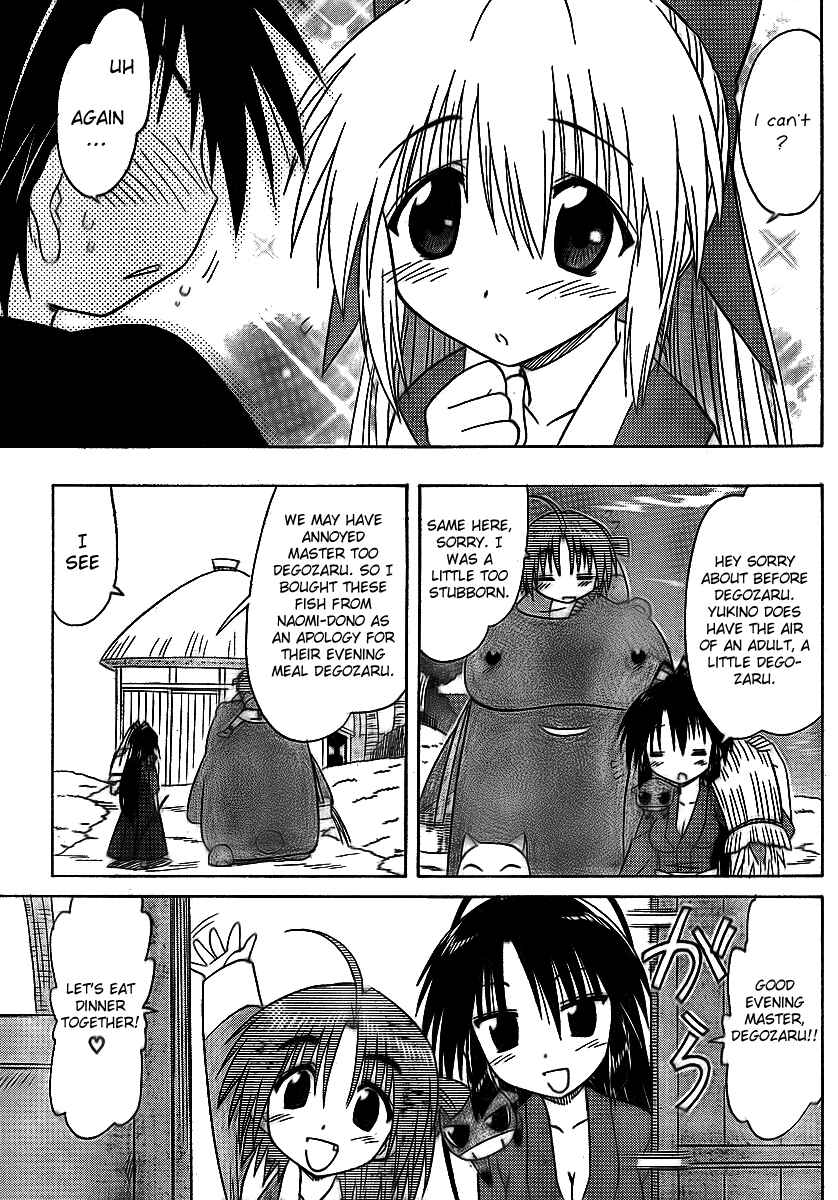 Page 33 Chapter 90 Nagasarete Airantou