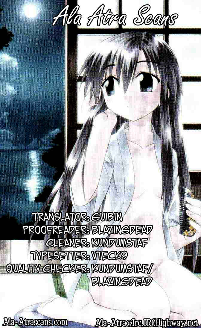Page 35 Chapter 90 Nagasarete Airantou