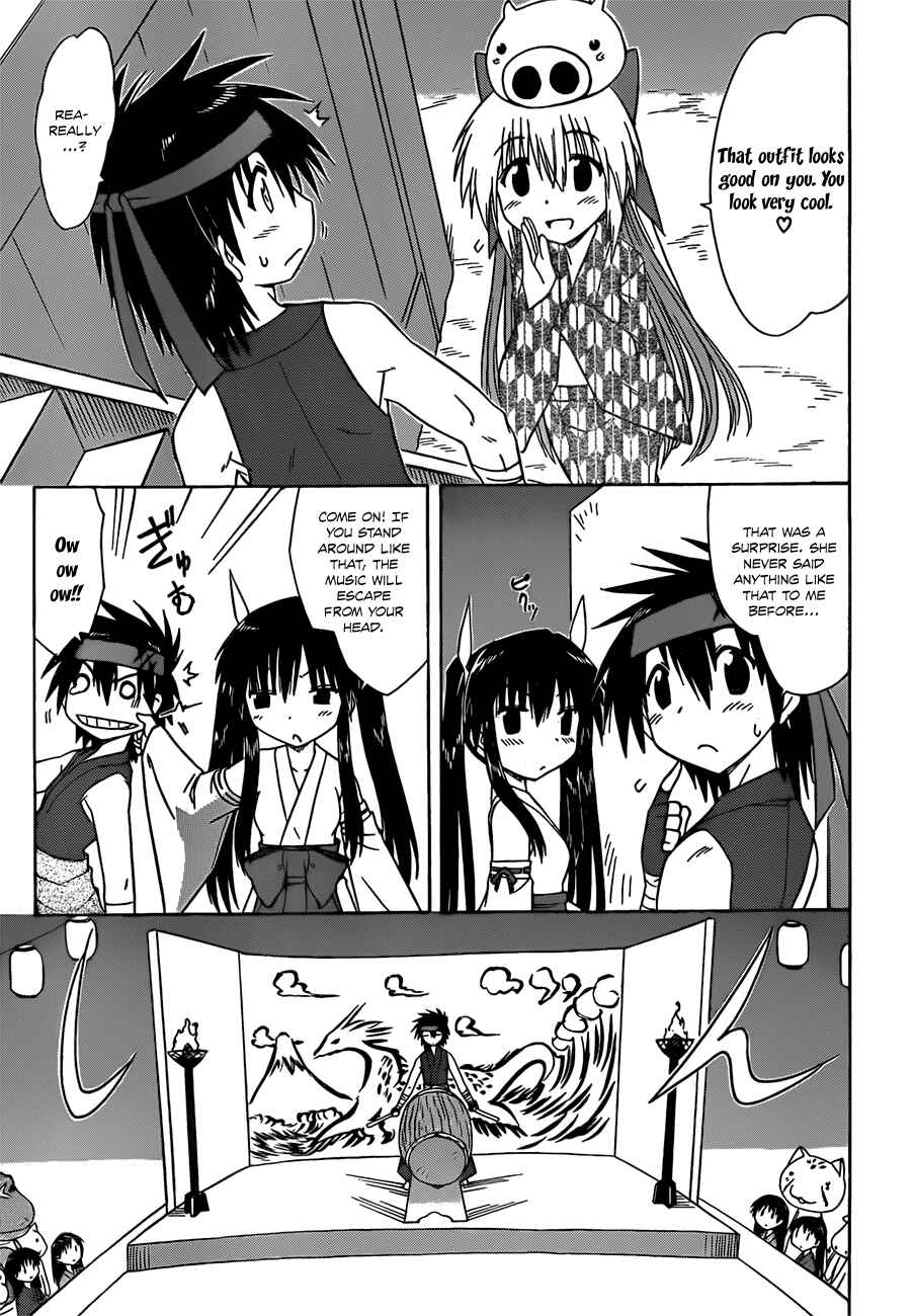 Page 10 Chapter 117 Nagasarete Airantou