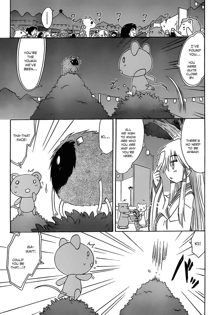 Page 20 Chapter 117 Nagasarete Airantou