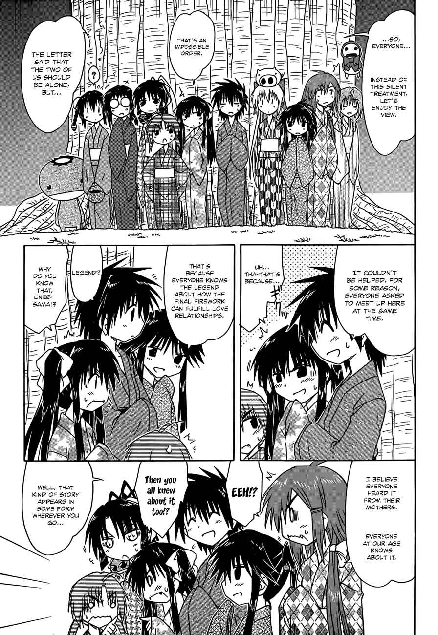 Page 22 Chapter 117 Nagasarete Airantou