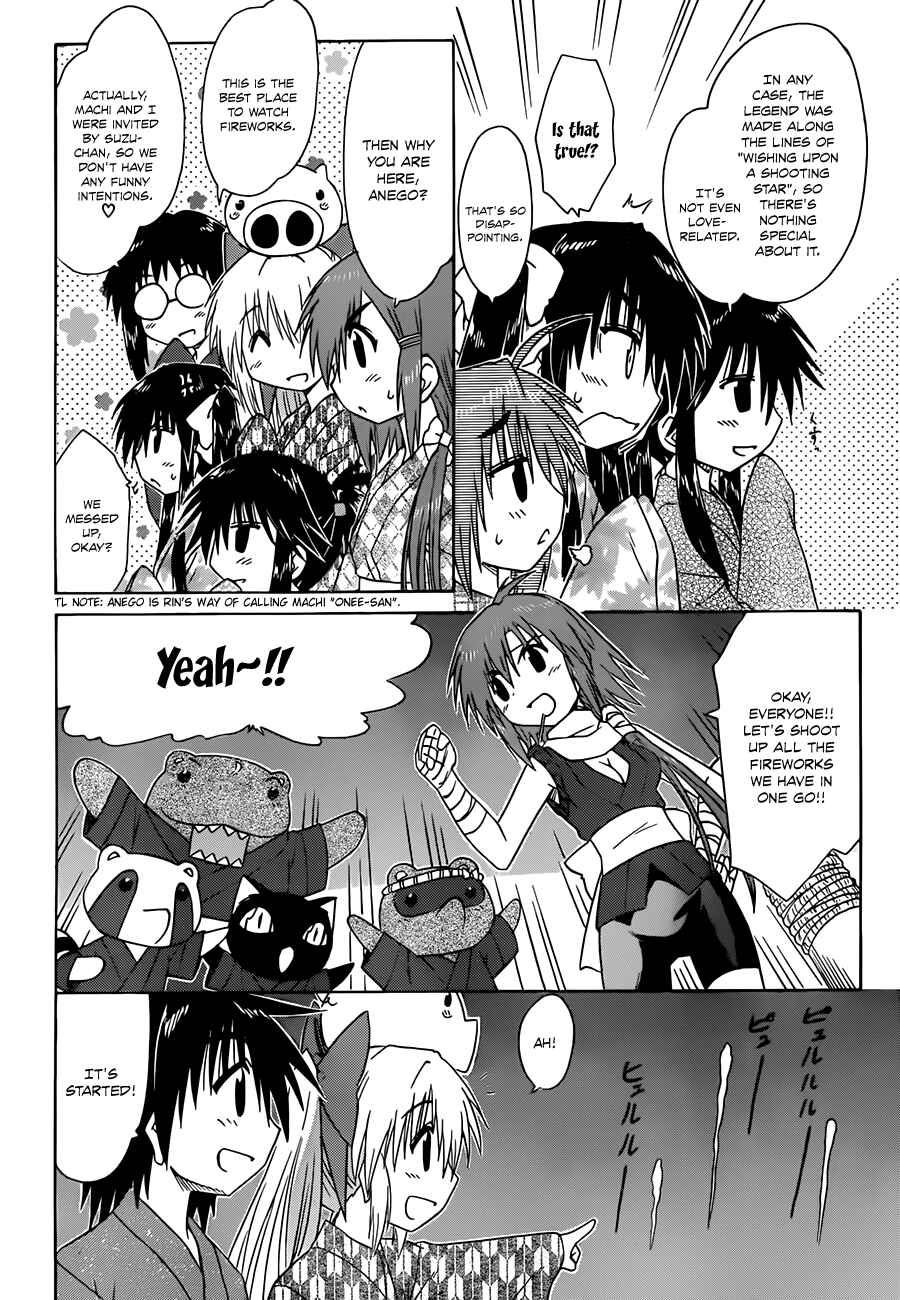 Page 23 Chapter 117 Nagasarete Airantou
