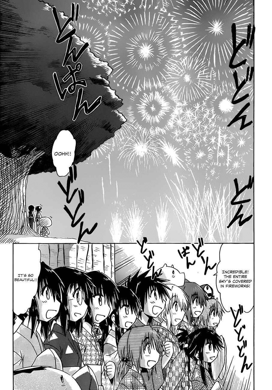Page 24 Chapter 117 Nagasarete Airantou